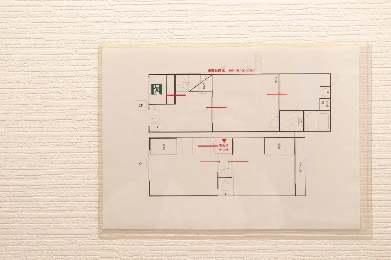 山house中津 最大10人 中津駅まで徒歩6分 梅田まで電車4分行ける！　 Osaka Exterior foto